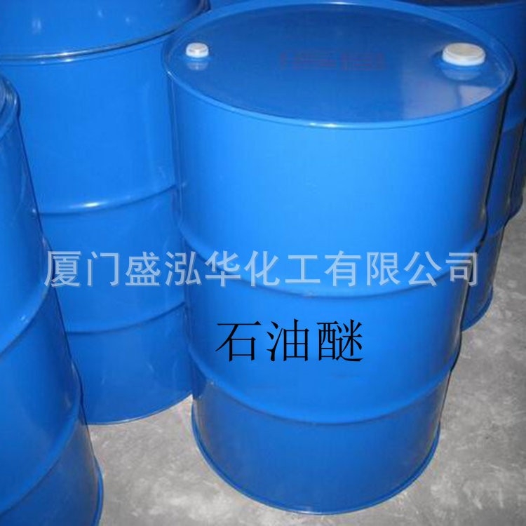 石油醚60-90 石油醚價格 石油醚 純 批發(fā)供應(yīng) 6號石油醚 工業(yè)級