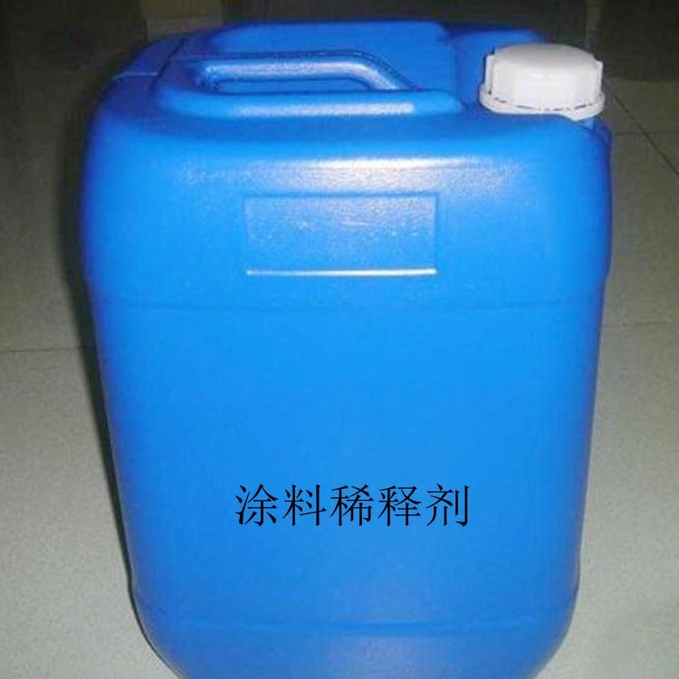 油墨稀釋劑