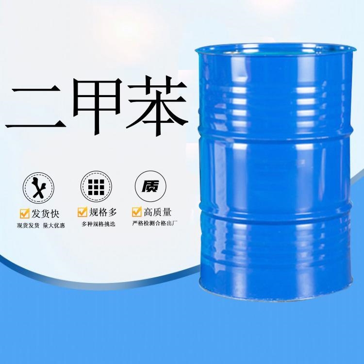 福建福州市白電油盛泓華一手貨源價格實惠
